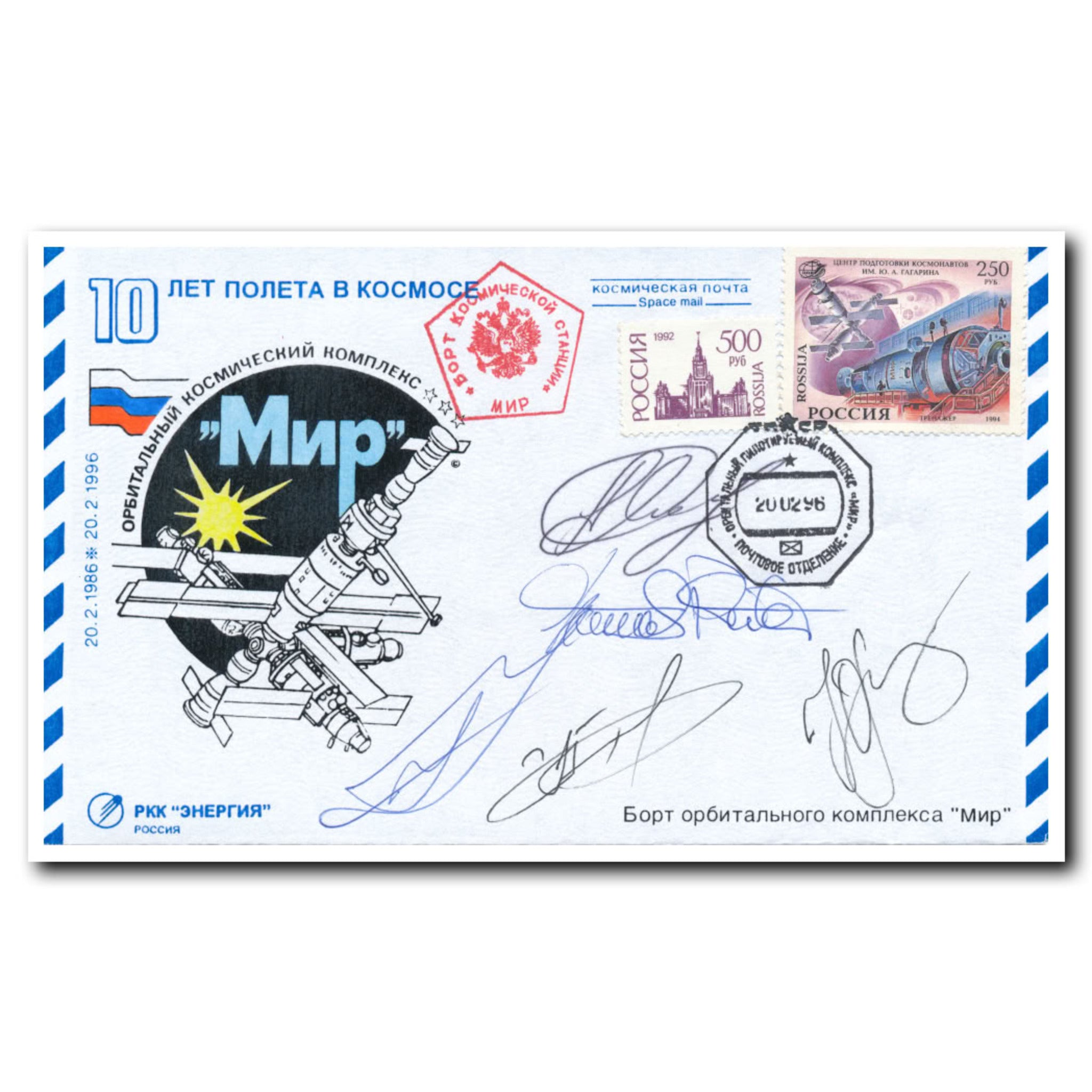 Autographs – BEEN IN SPACE