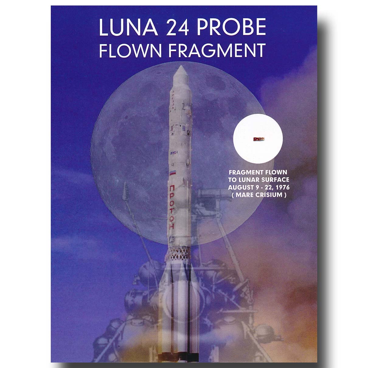 Luna 24 Probe lunar surface FLOWN fragment presentation