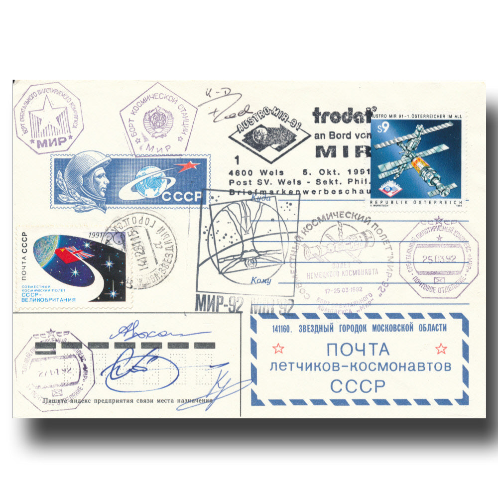 Soyuz TM-13/14 flown MIR cover