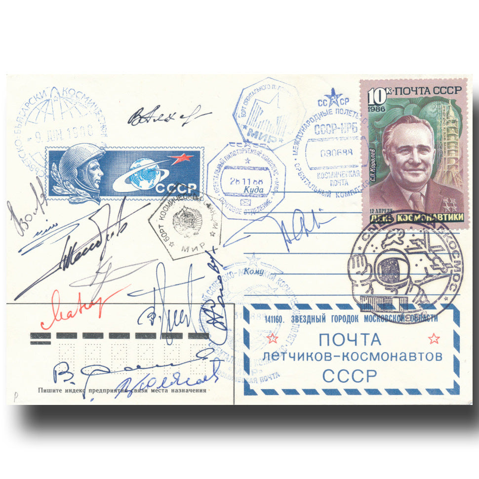 Soyuz TM-5+6 long duration flown cover