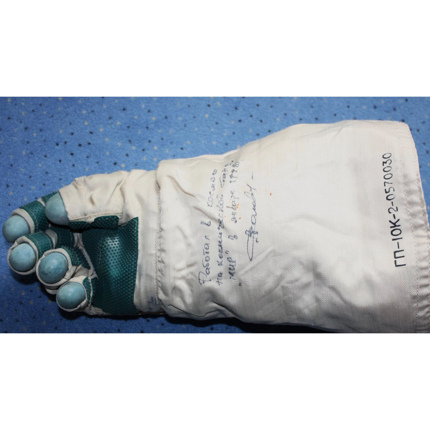 ORLAN EVA glove – MIR flown and used by record holder Anatoly Soloview
