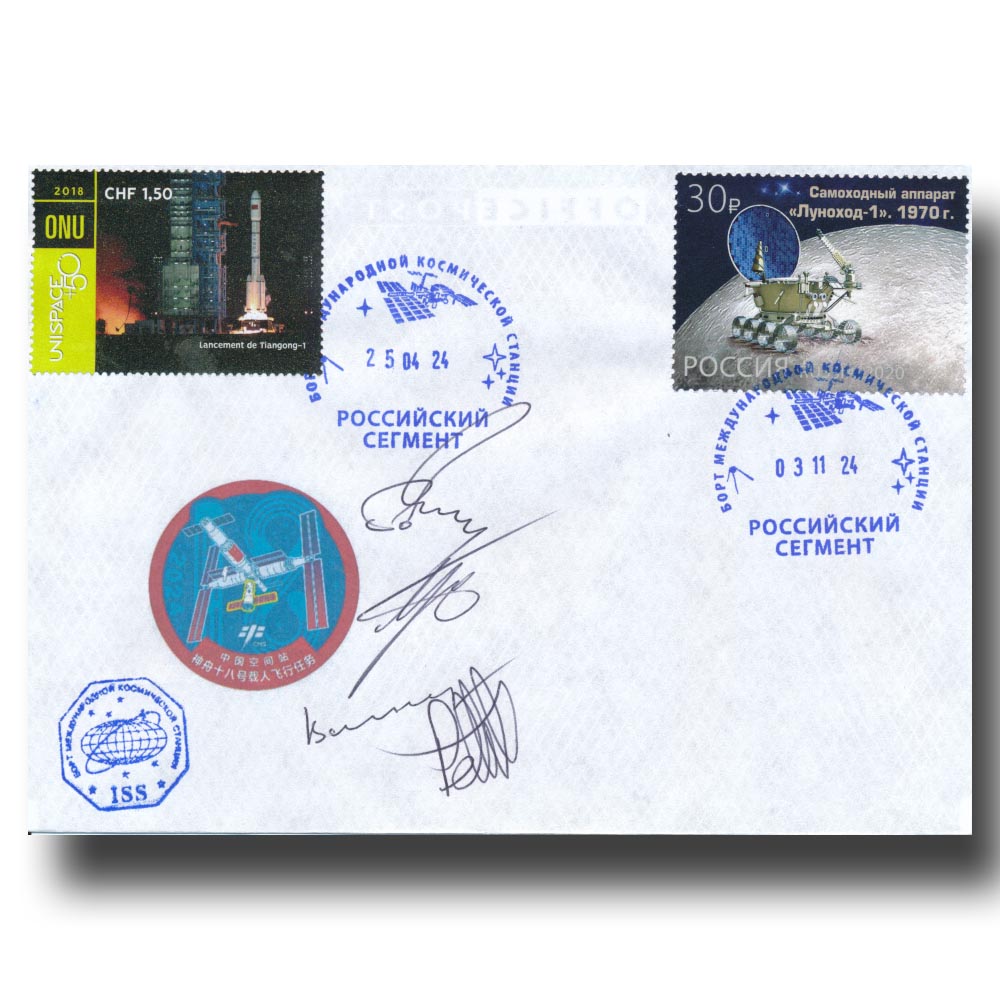 ISS FLOWN cover - commemorating Shenzhou 18 - hand signed
