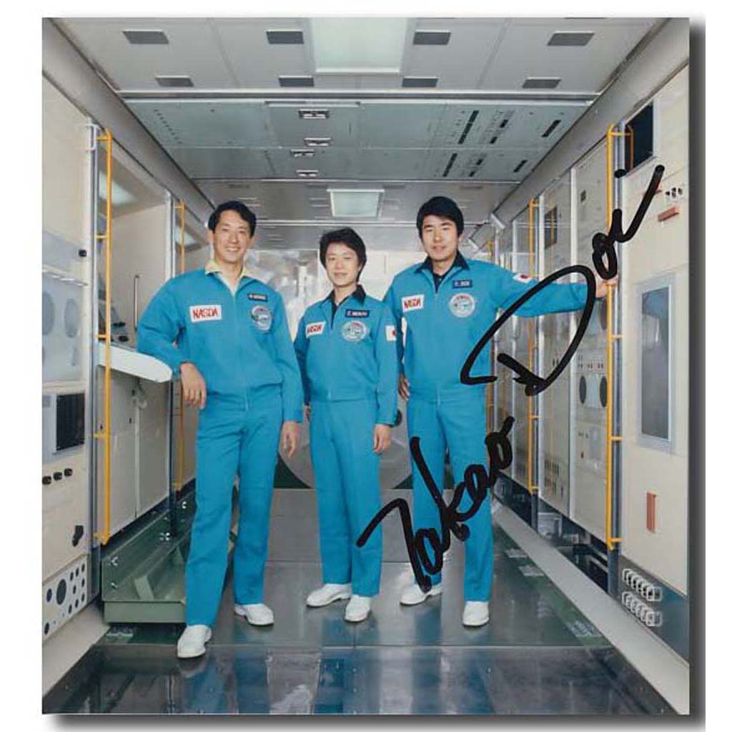 Takai Doi – Japanese selection photo