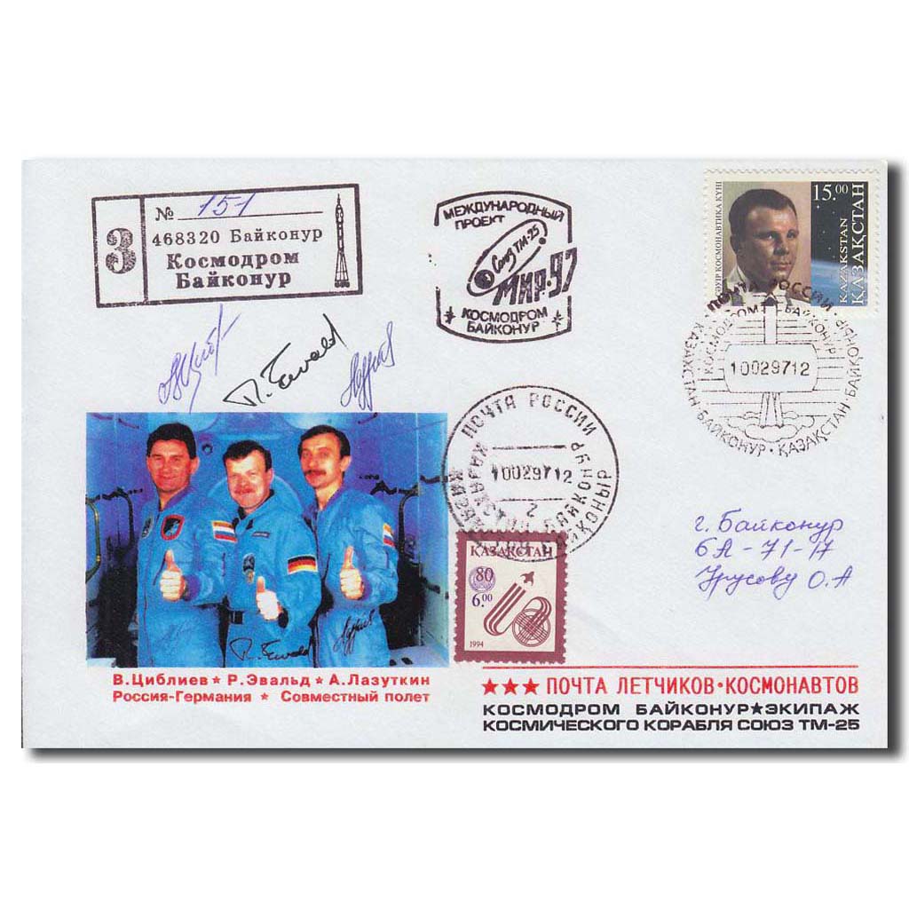 Soyuz TM-25 – MIR 97