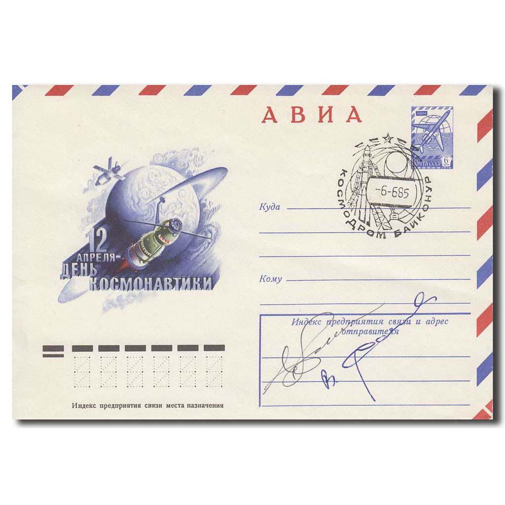 Soyuz T-13 – launch cover