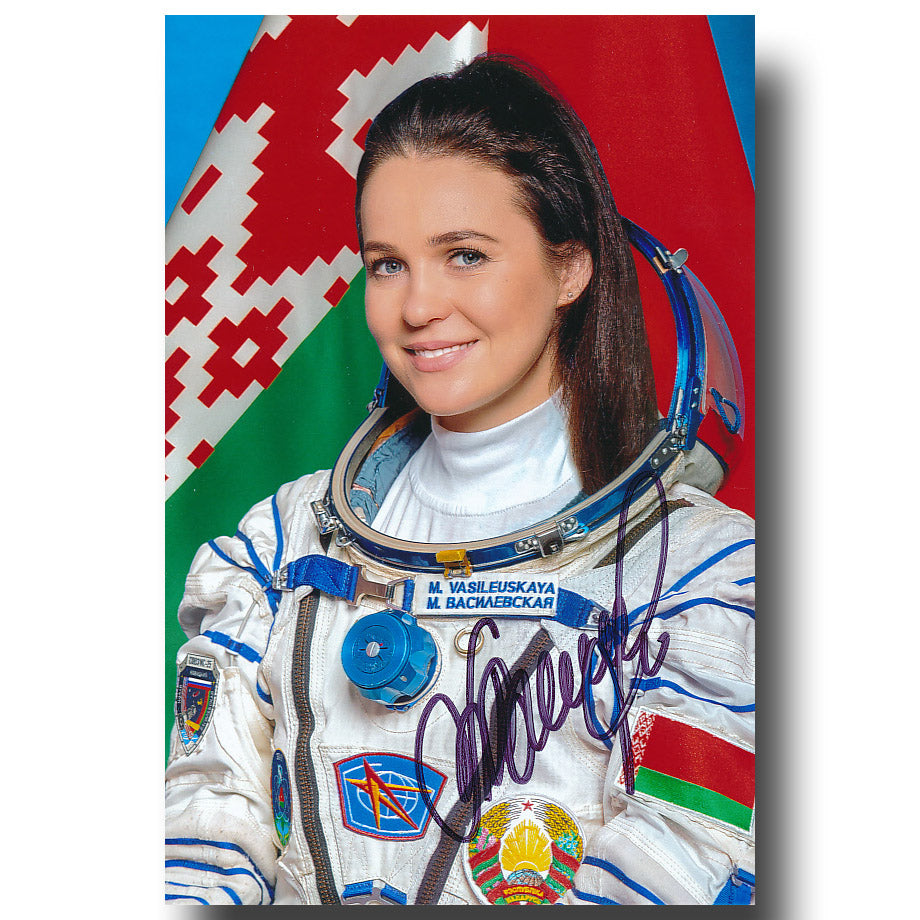 Maryna Vasileuskaya – portrait