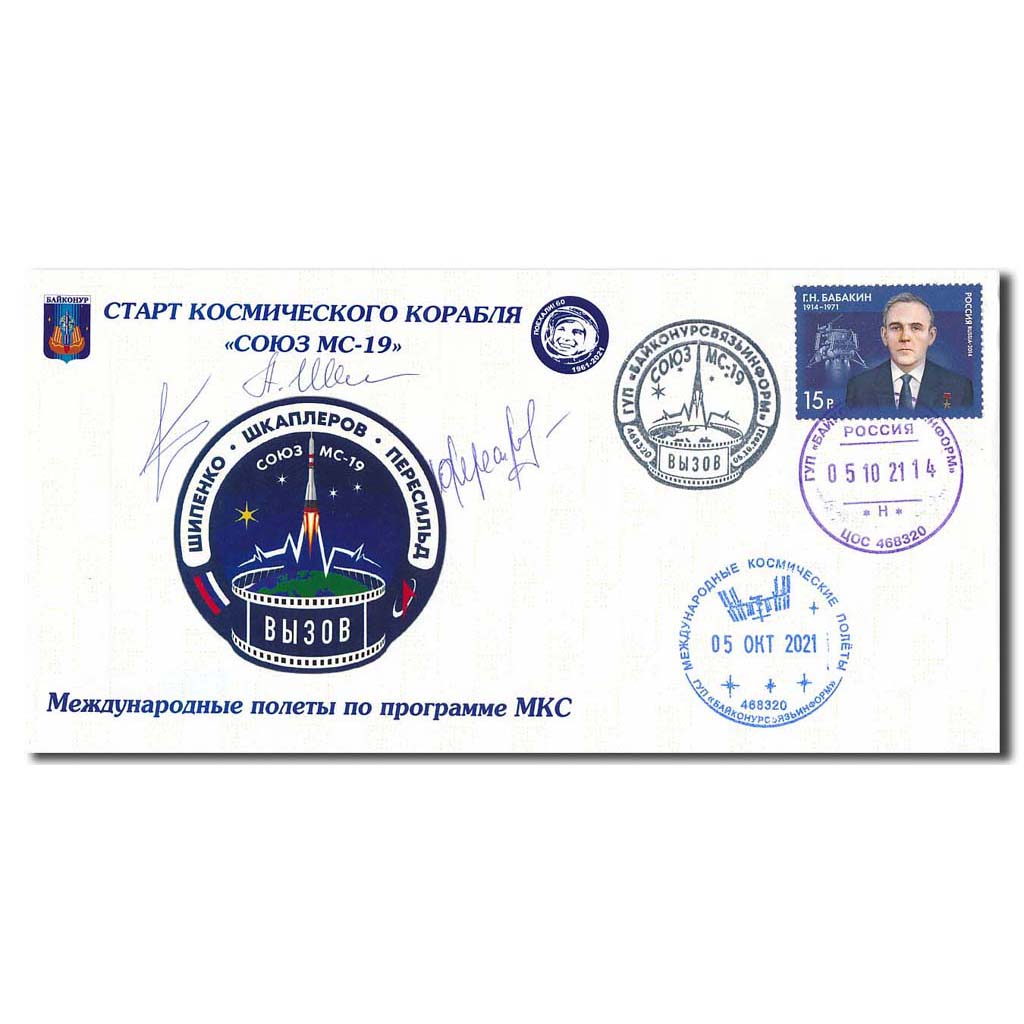 Soyuz MS-19 – first film in space