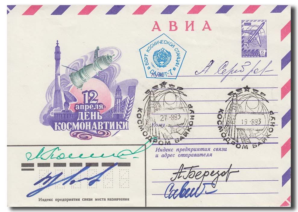 Salyut 7 spacemail – handsigned by the first woman to perform an EVA - Svetlana Savitzkaya along with her crewmates !